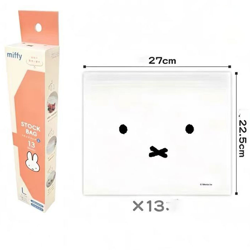 Food Storage Zip Lock Bags - Cute Miffy Food Grade Ziplock Storage