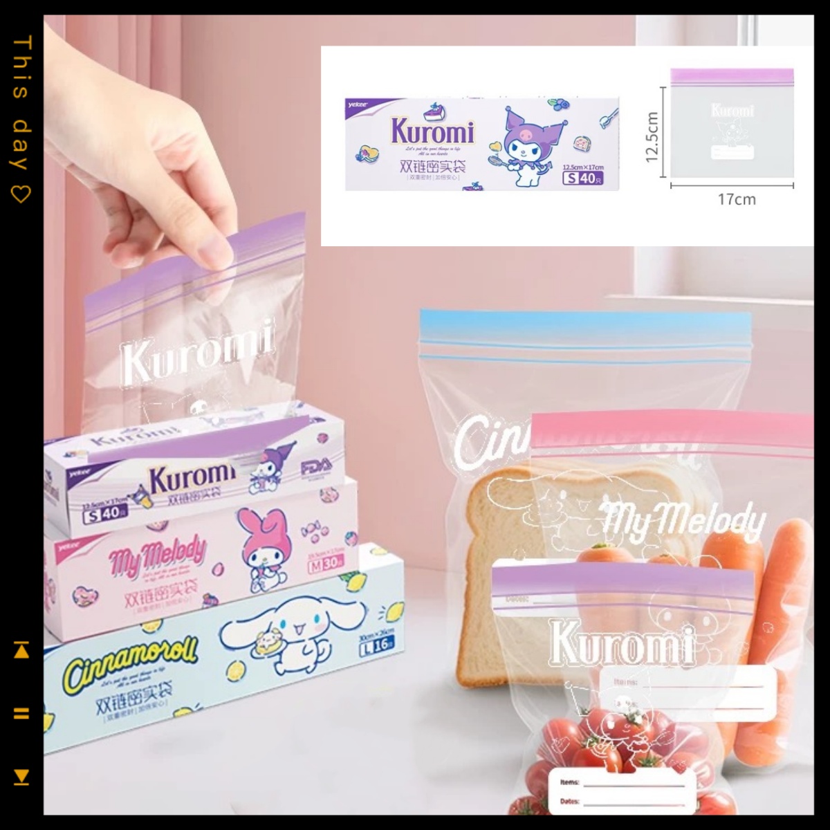 Kawaii Sanrio anime peripheral - огляд і ціна Food Storage Zip Lock Bags